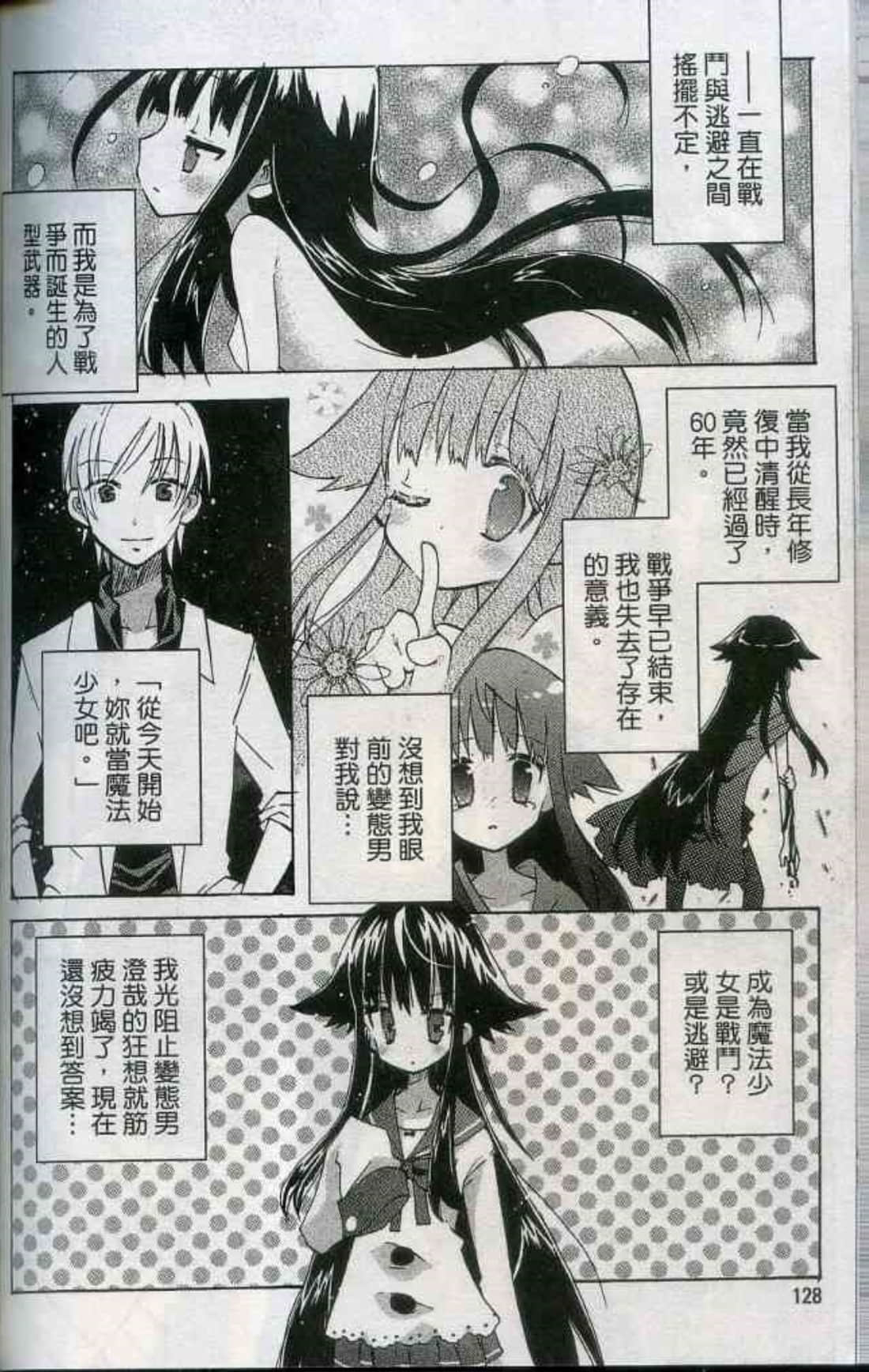 Page 133