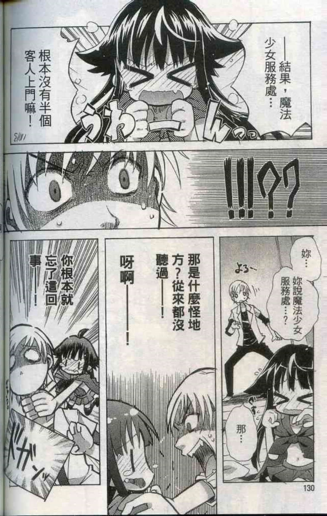 Page 135