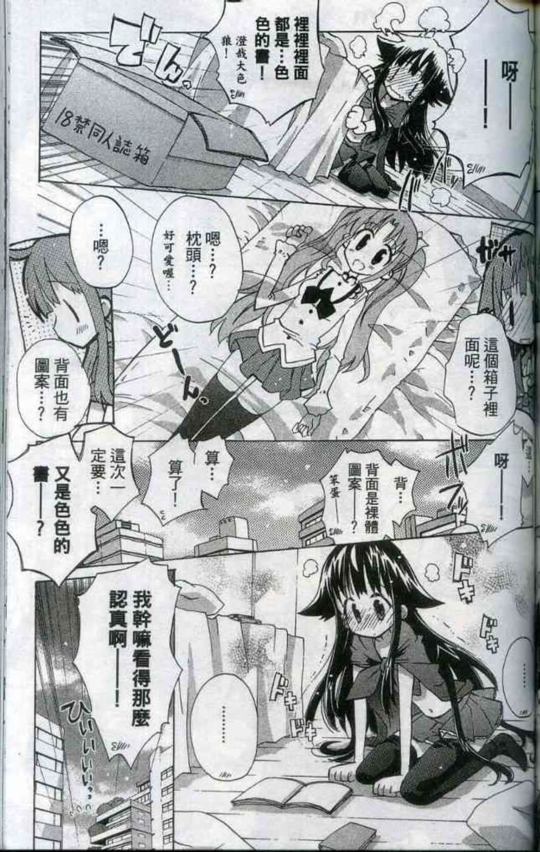 Page 140