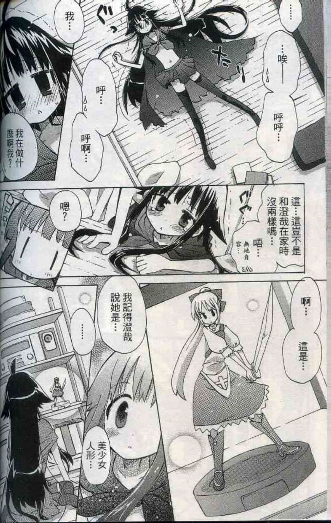 Page 141