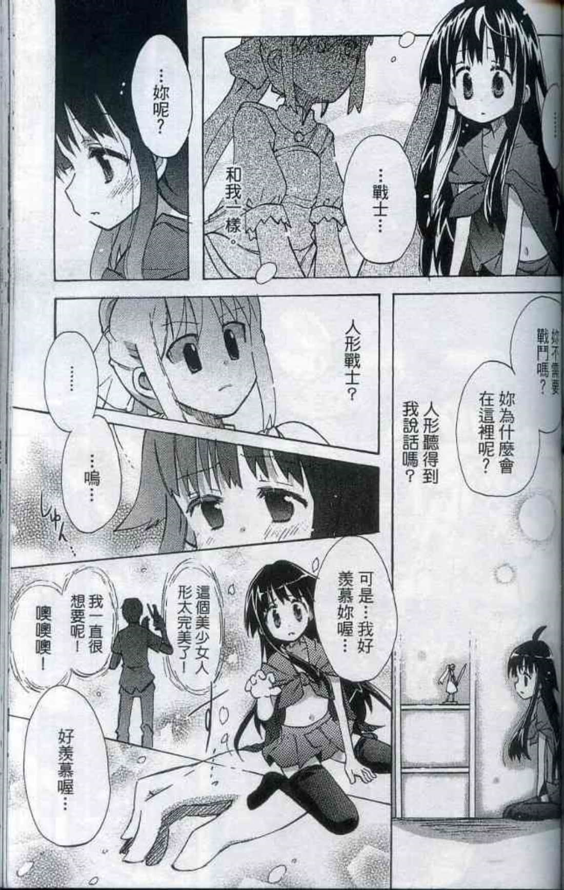 Page 142