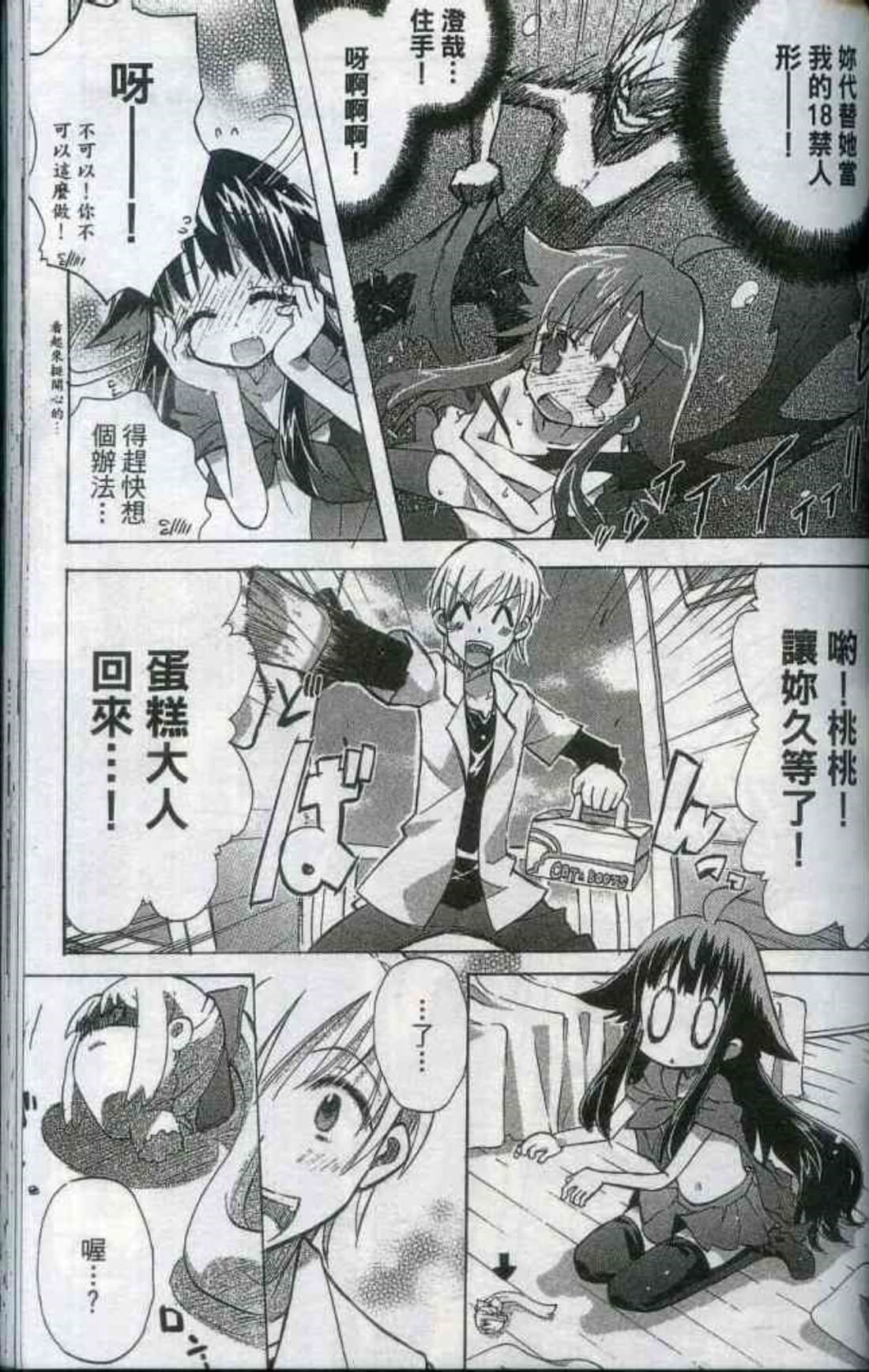 Page 144