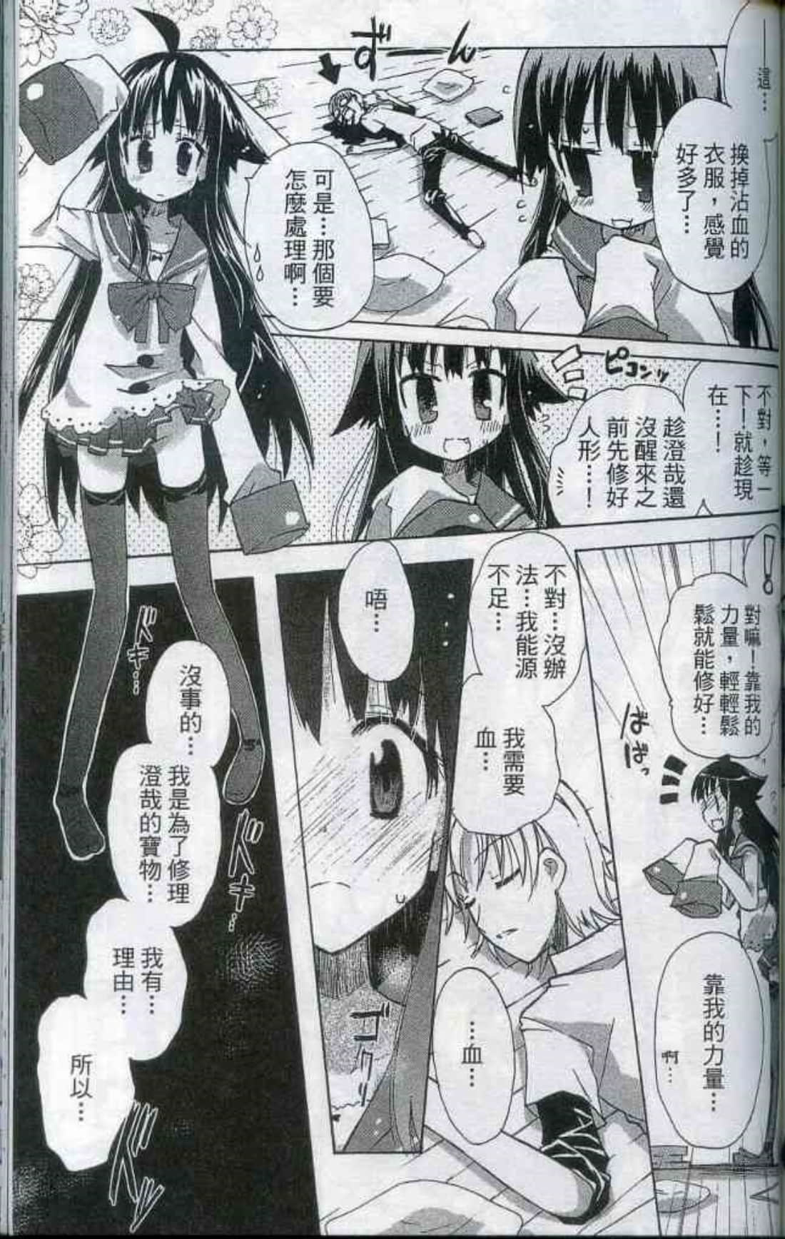 Page 146