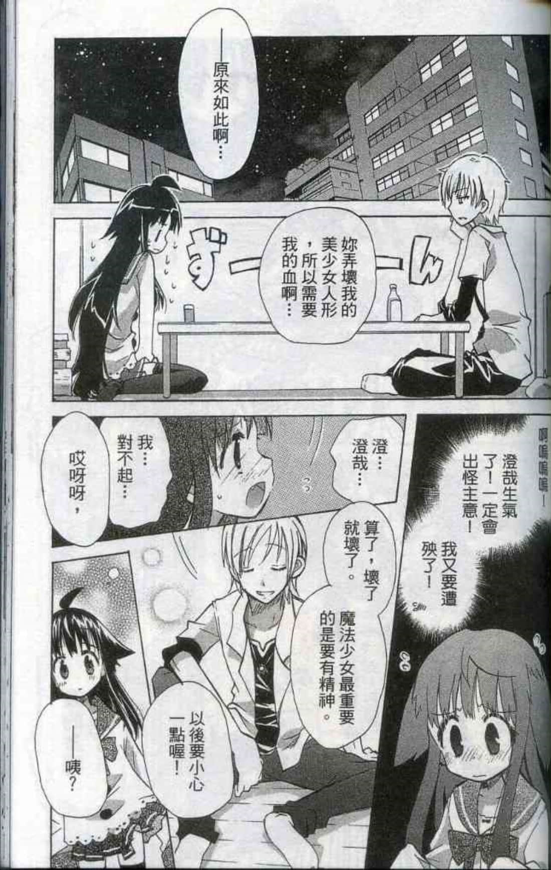 Page 148