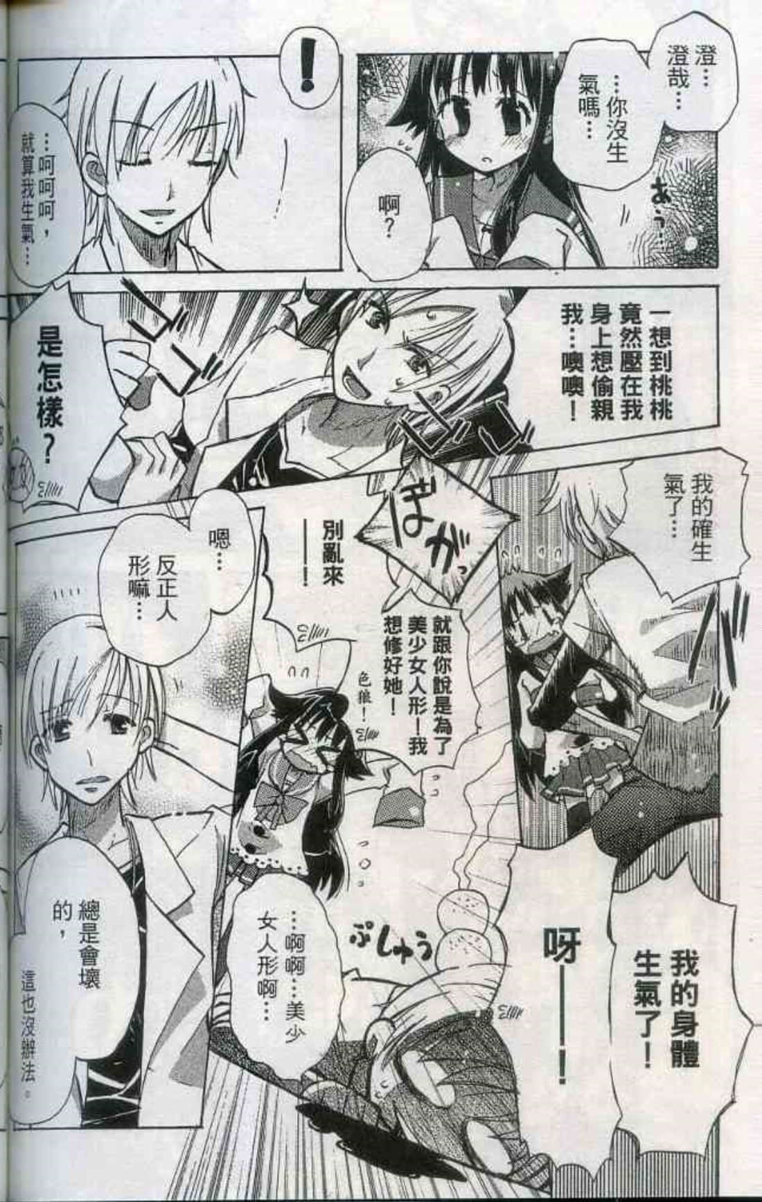 Page 149