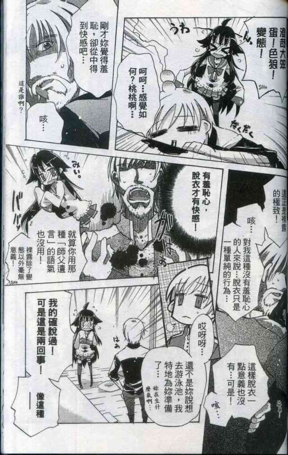Page 160