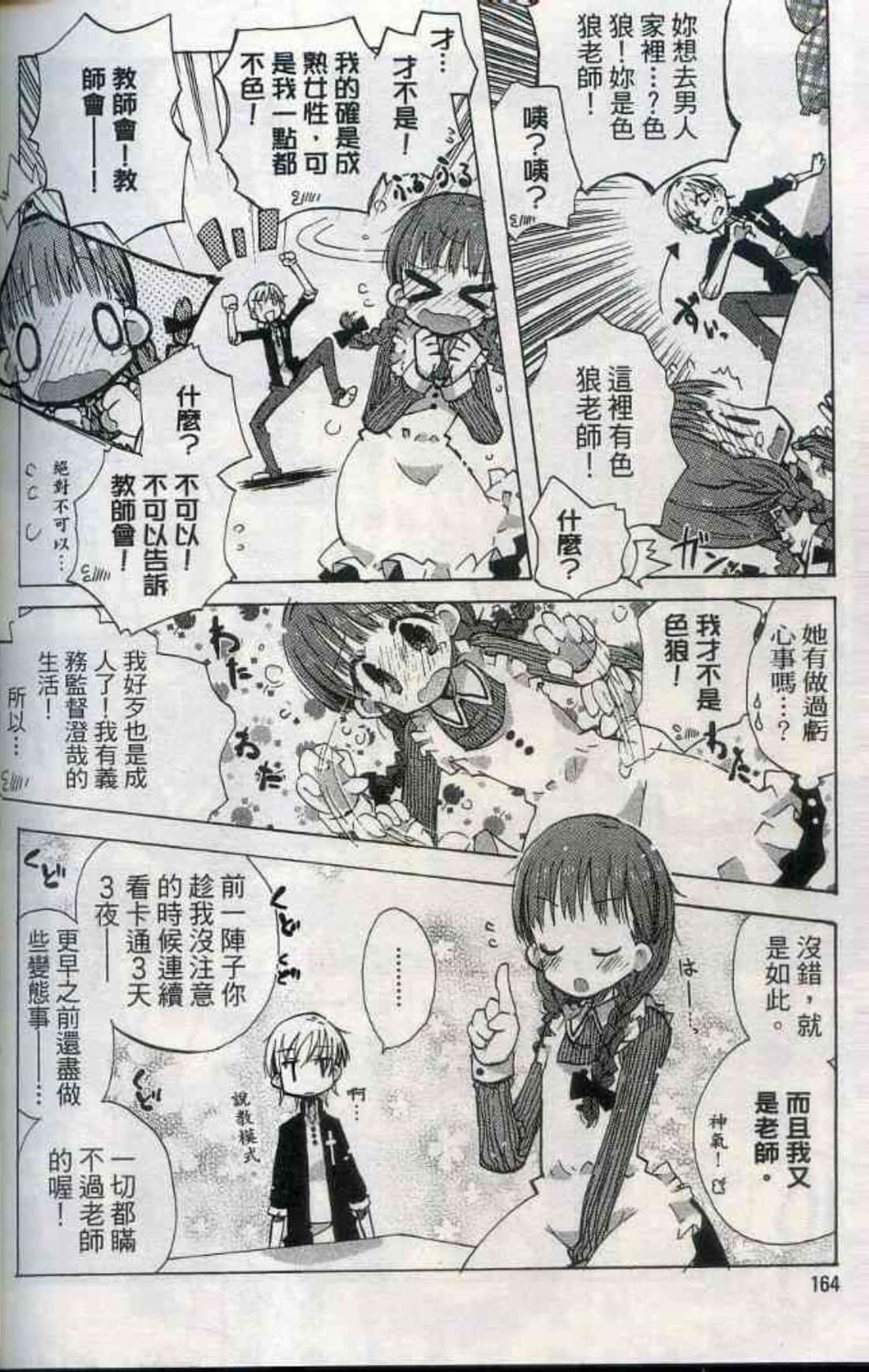 Page 169