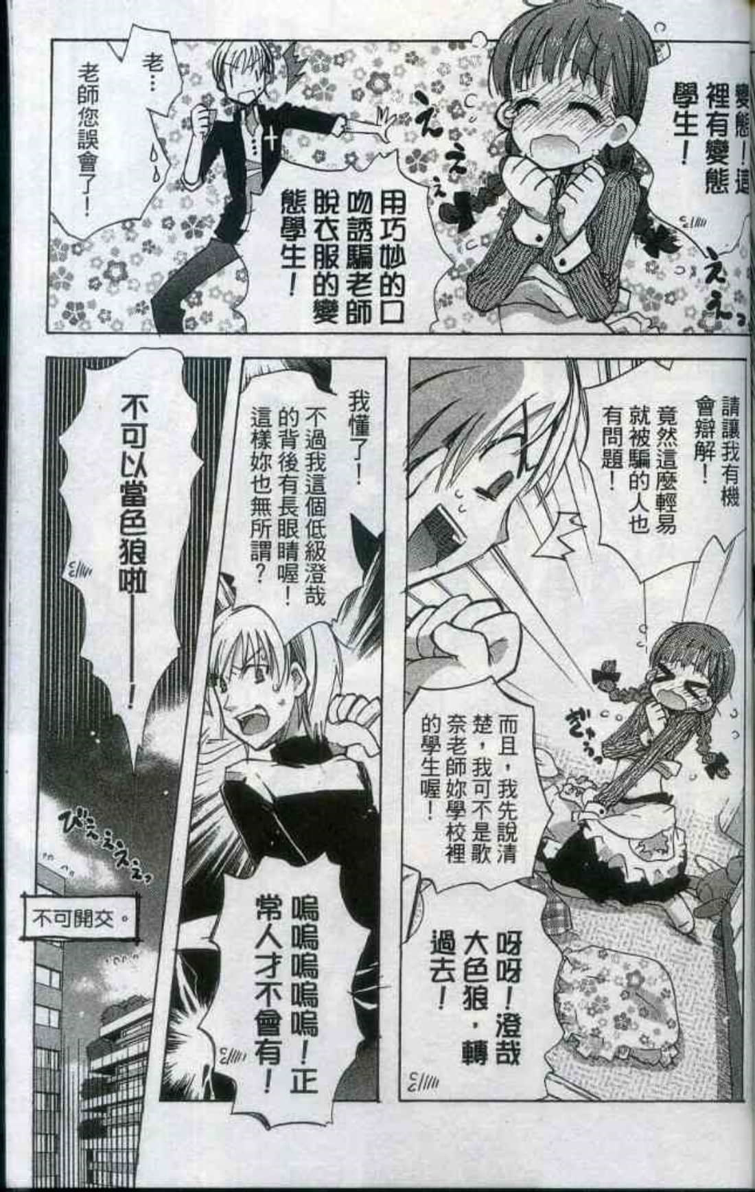 Page 172