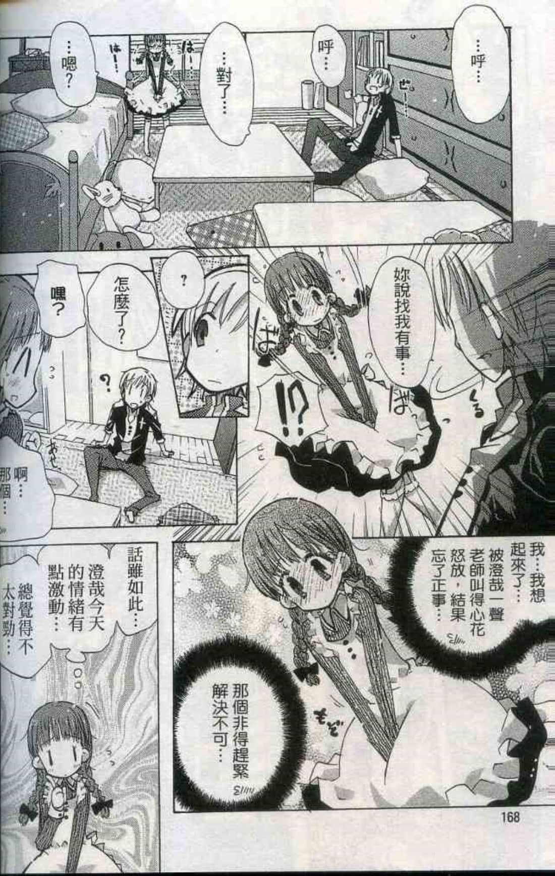 Page 173