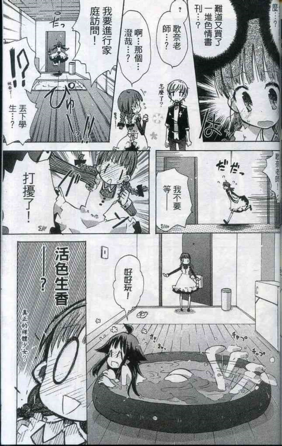 Page 174
