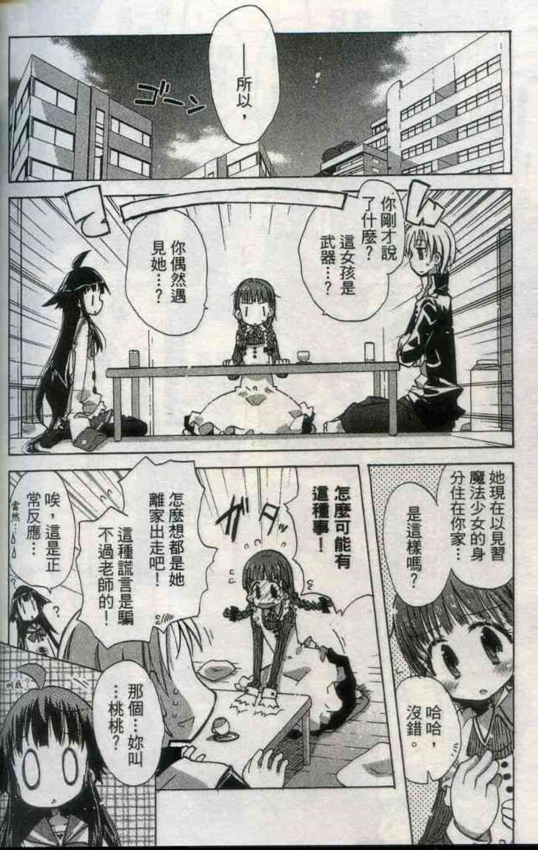 Page 175