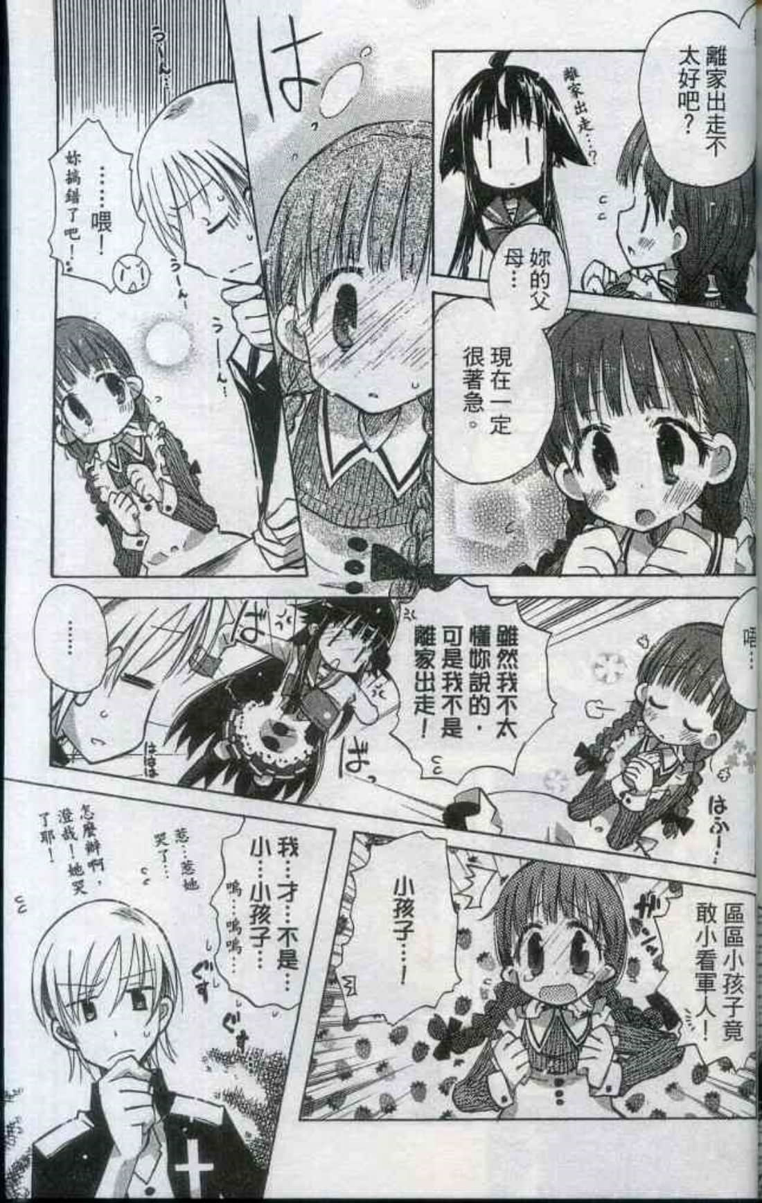Page 176