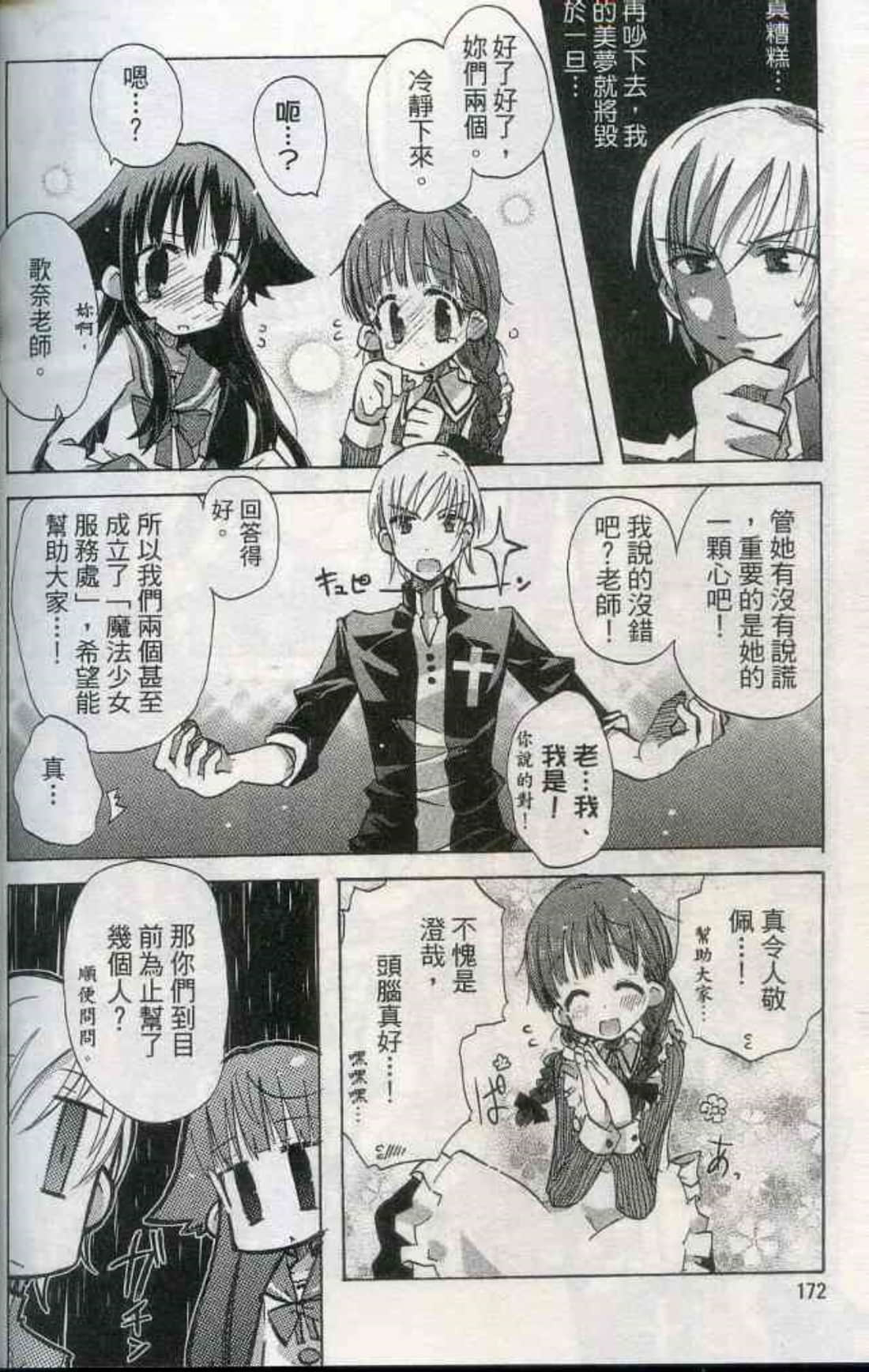 Page 177
