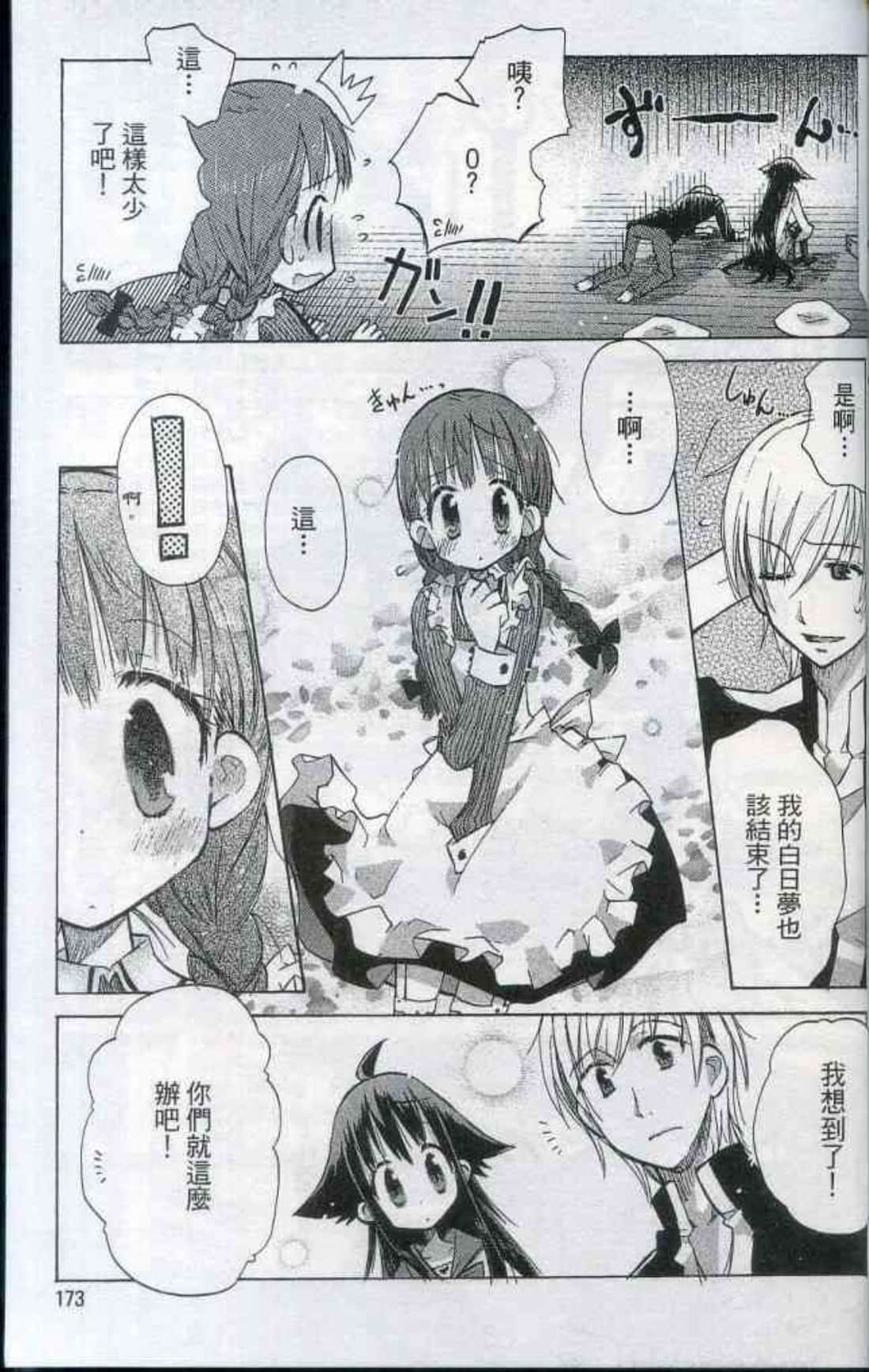 Page 178