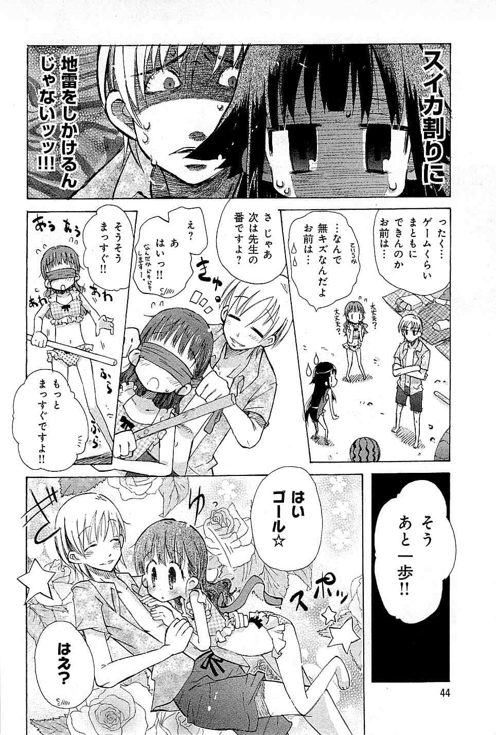 Page 48