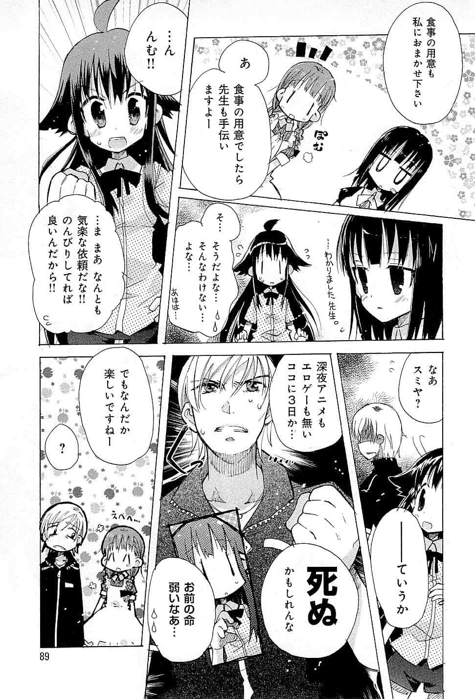 Page 93