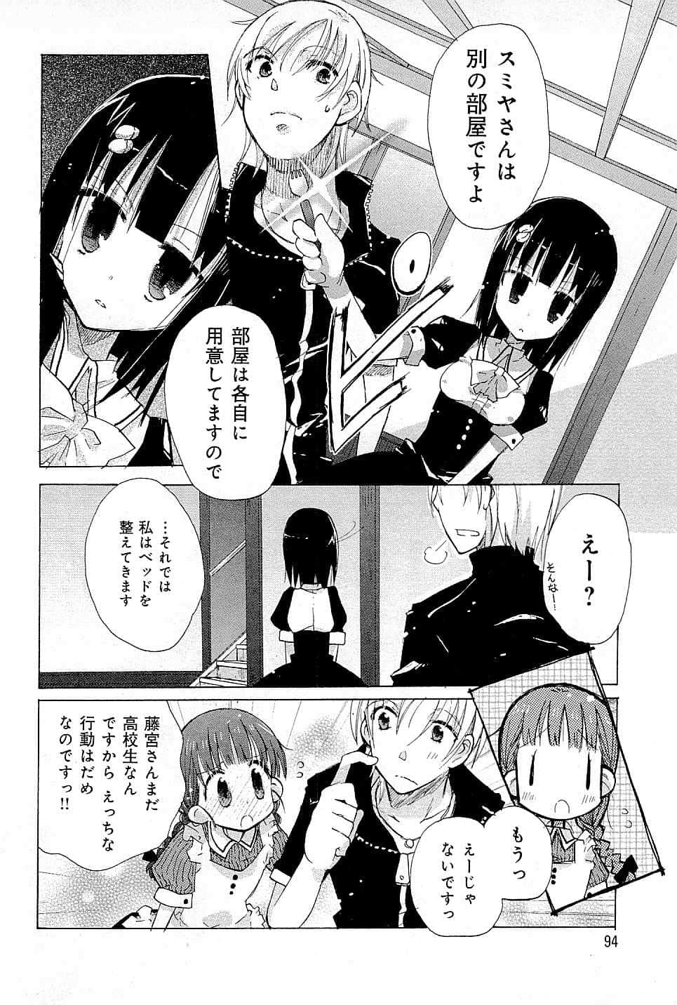 Page 98
