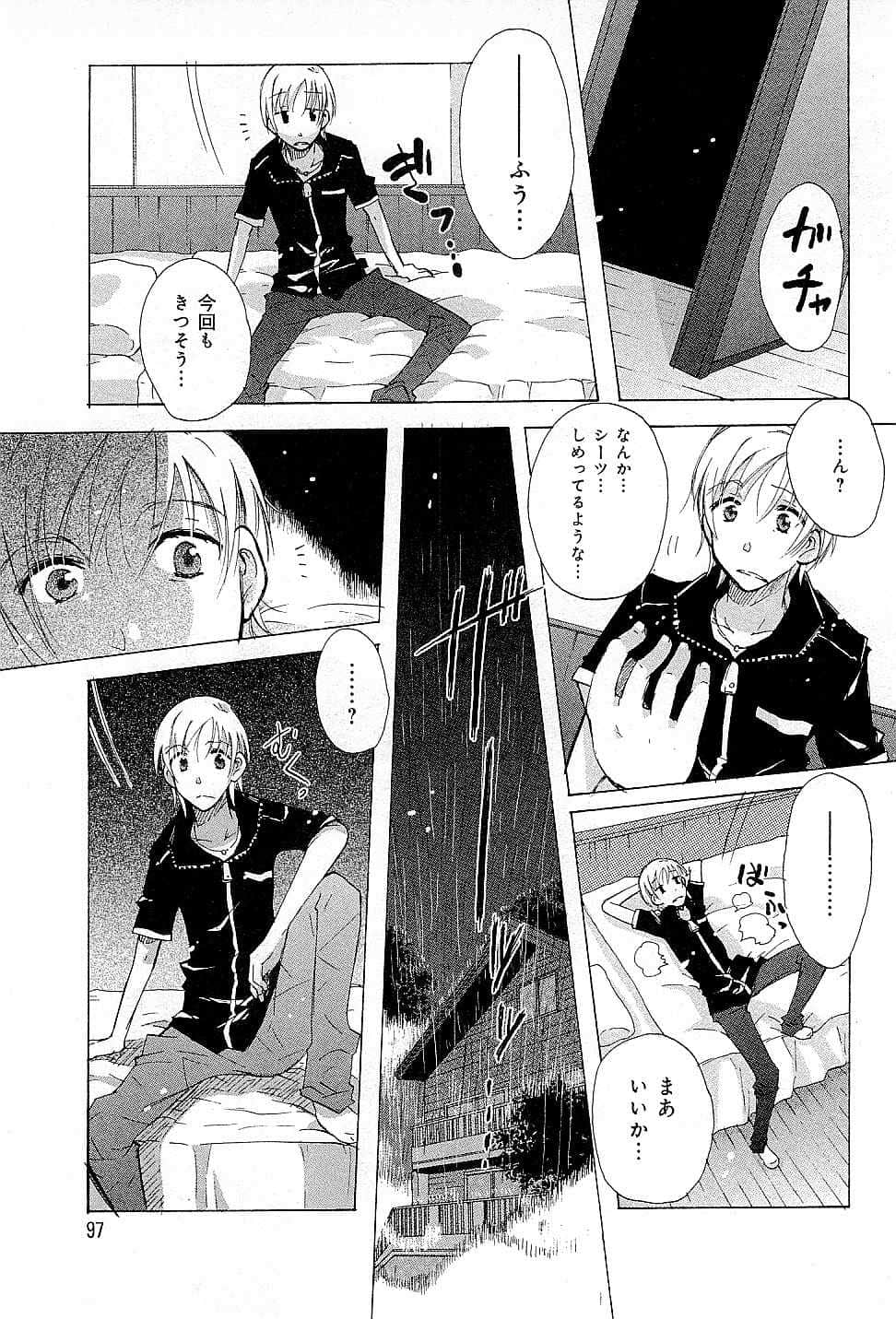 Page 101