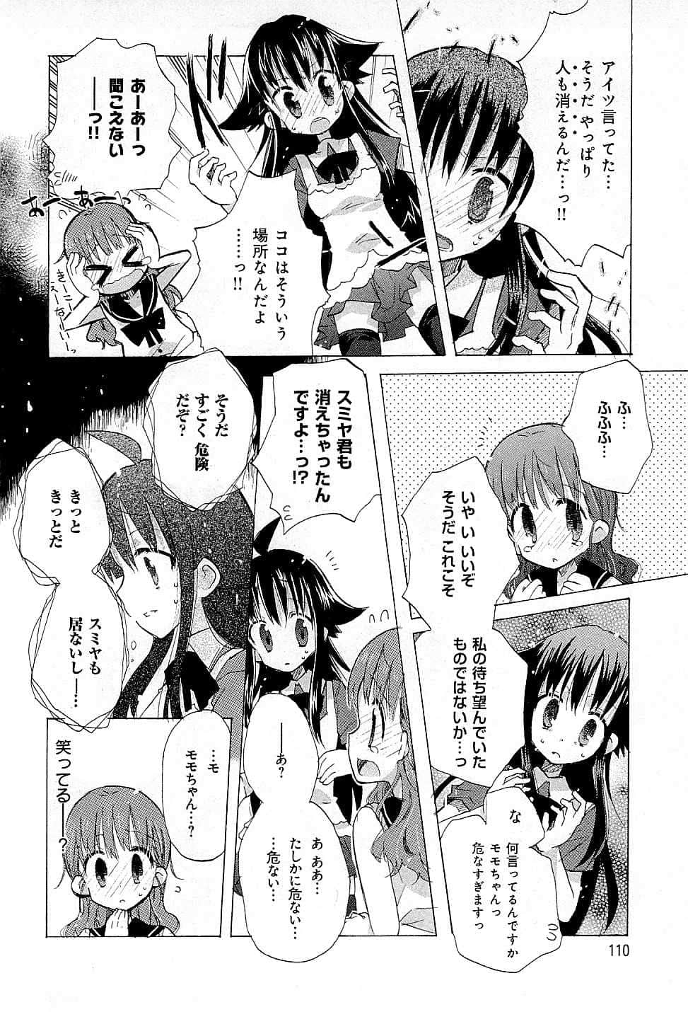 Page 114