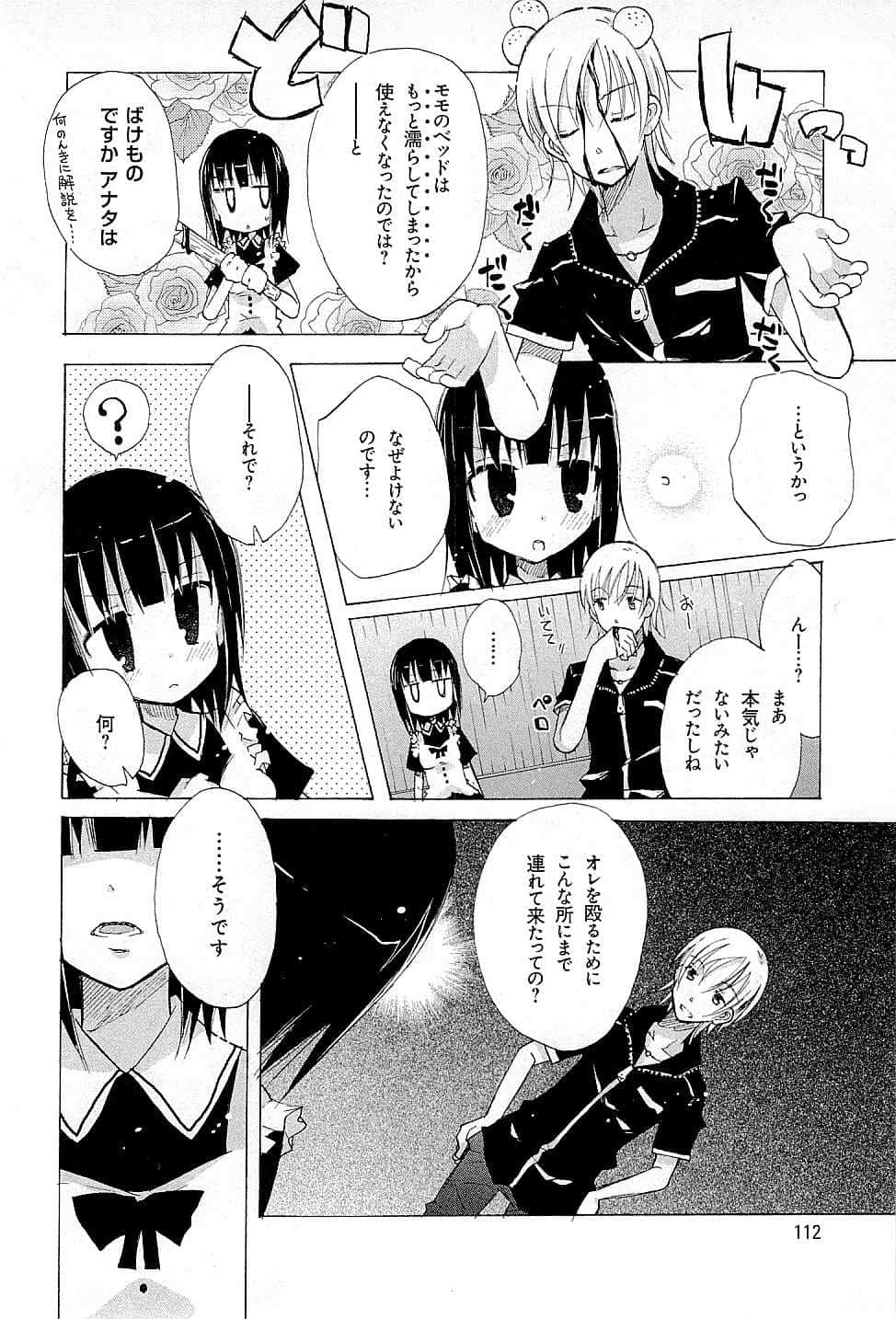 Page 116