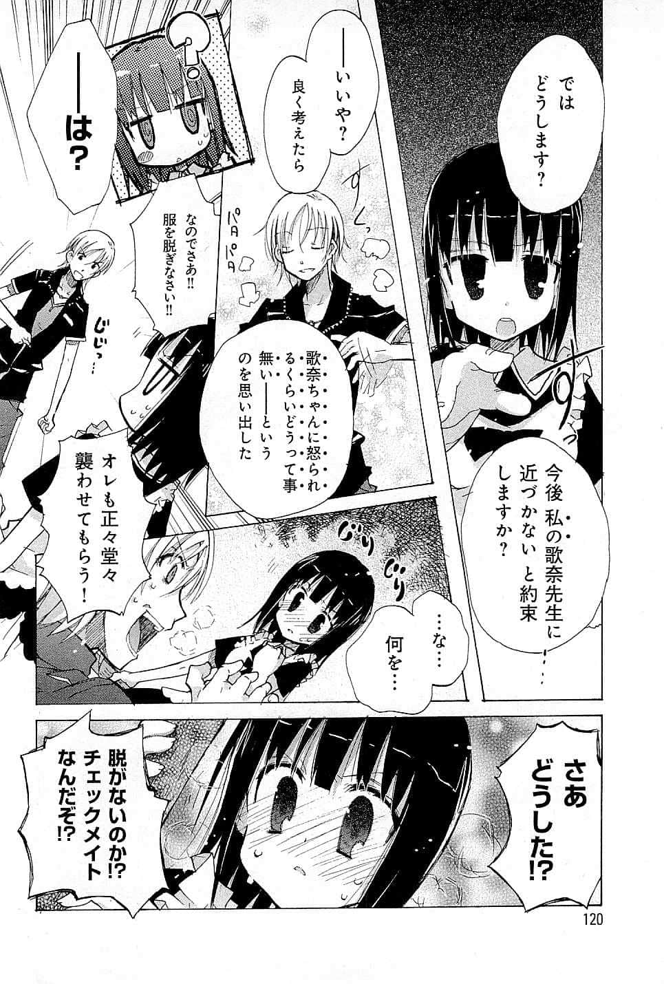 Page 124