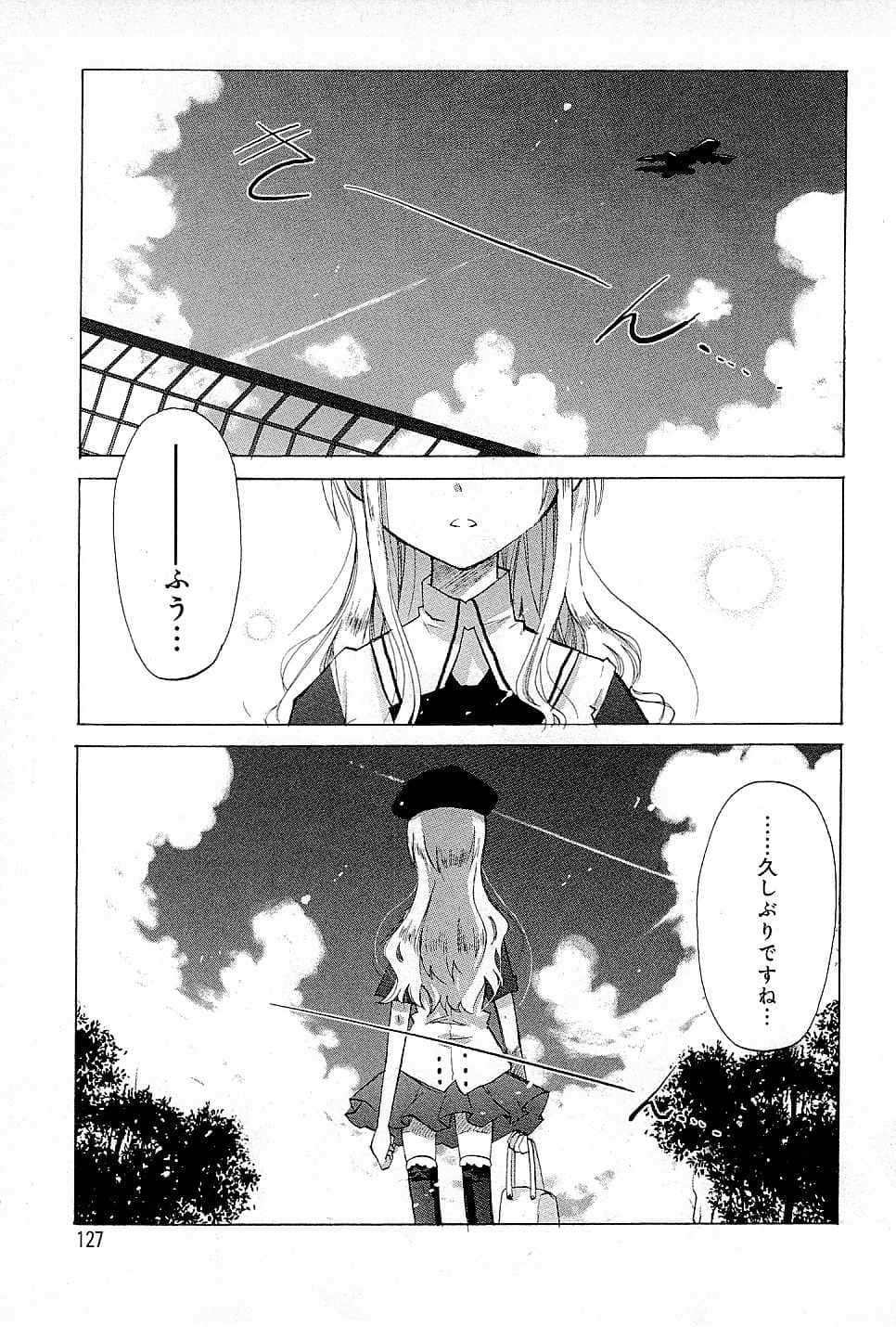 Page 131