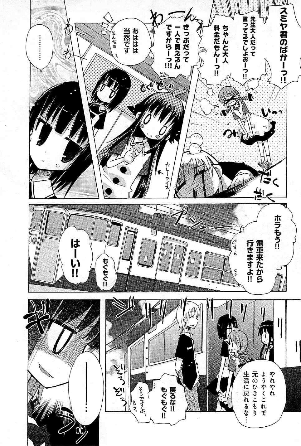 Page 145