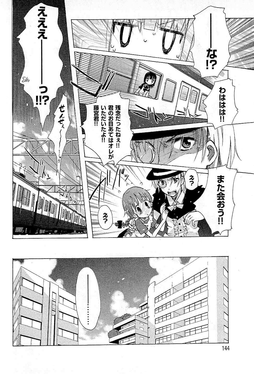 Page 148