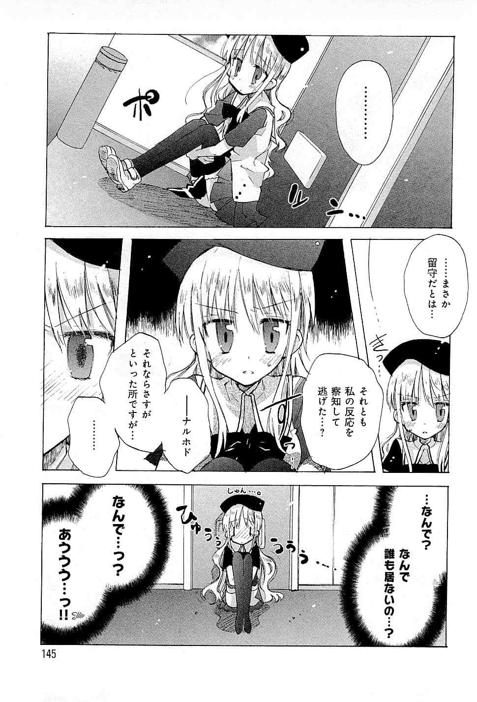 Page 149