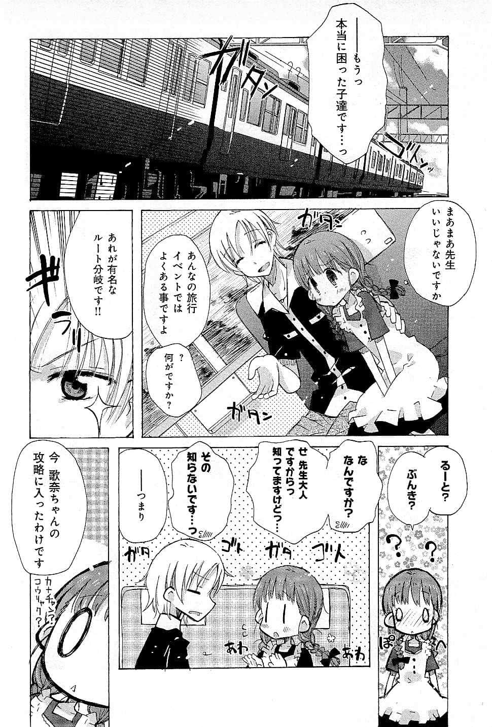 Page 150