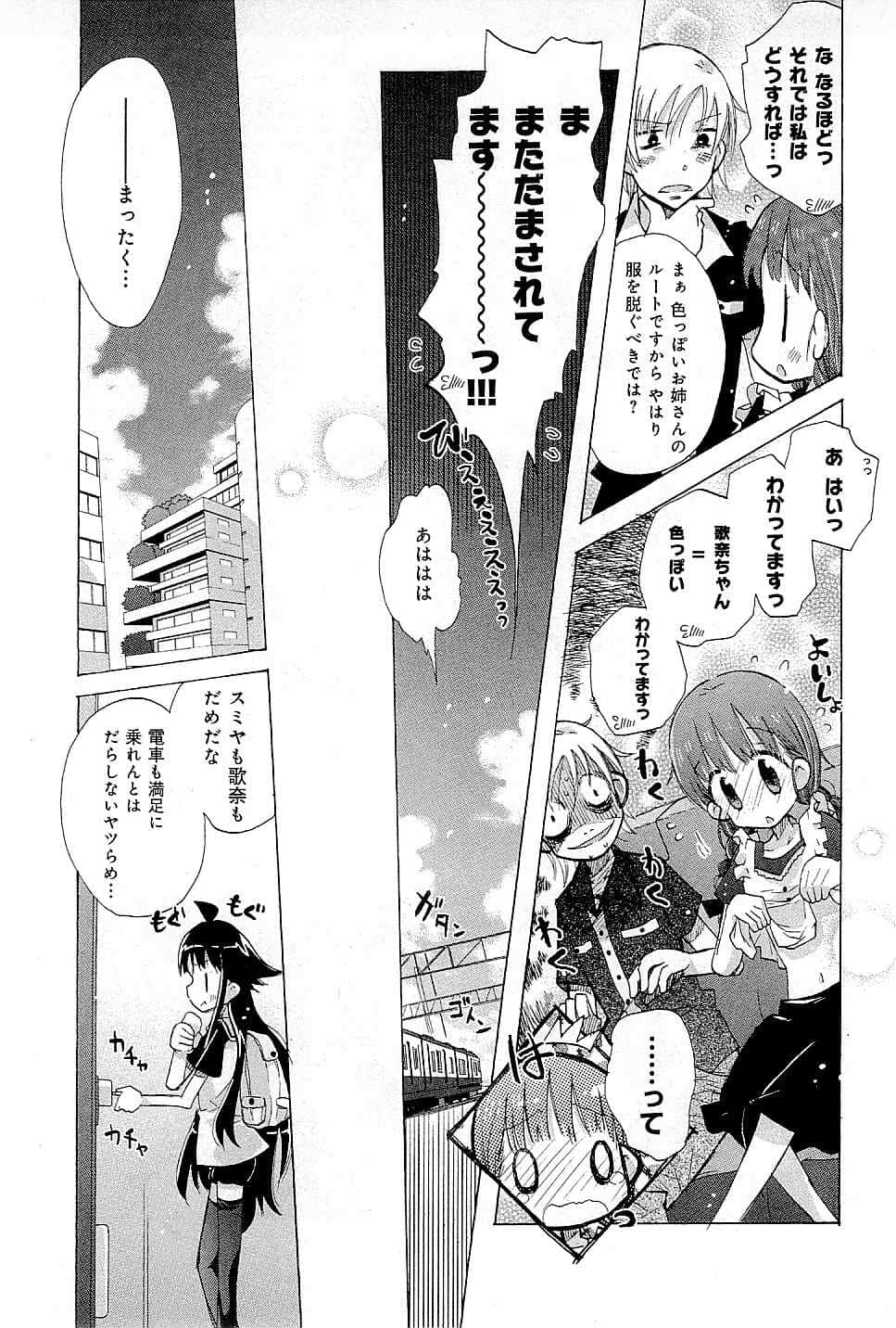 Page 151