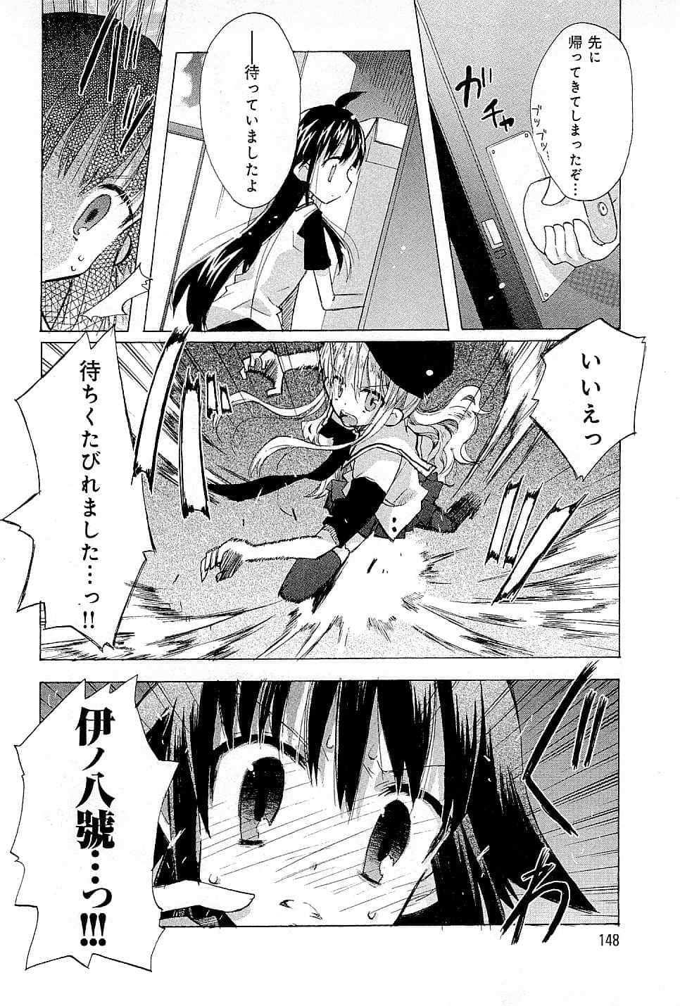 Page 152