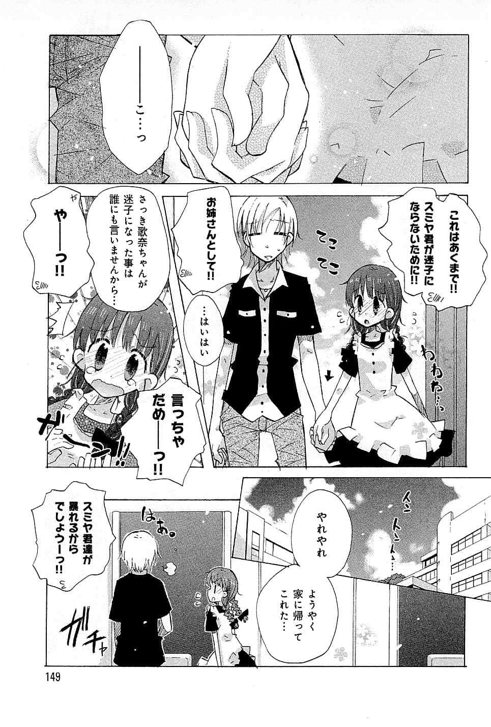 Page 153