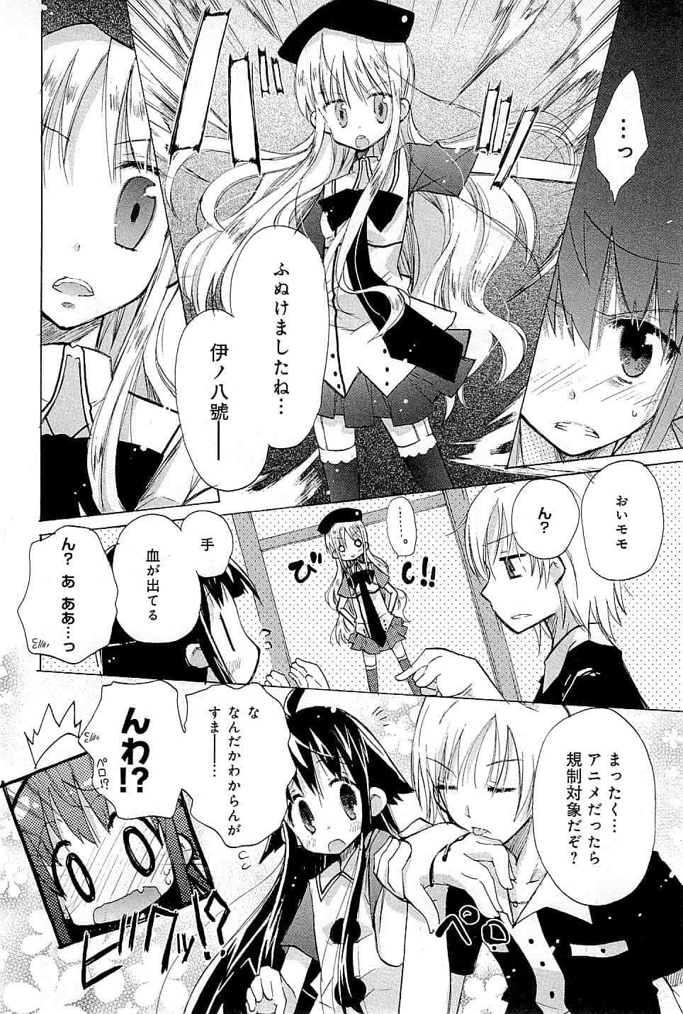Page 158