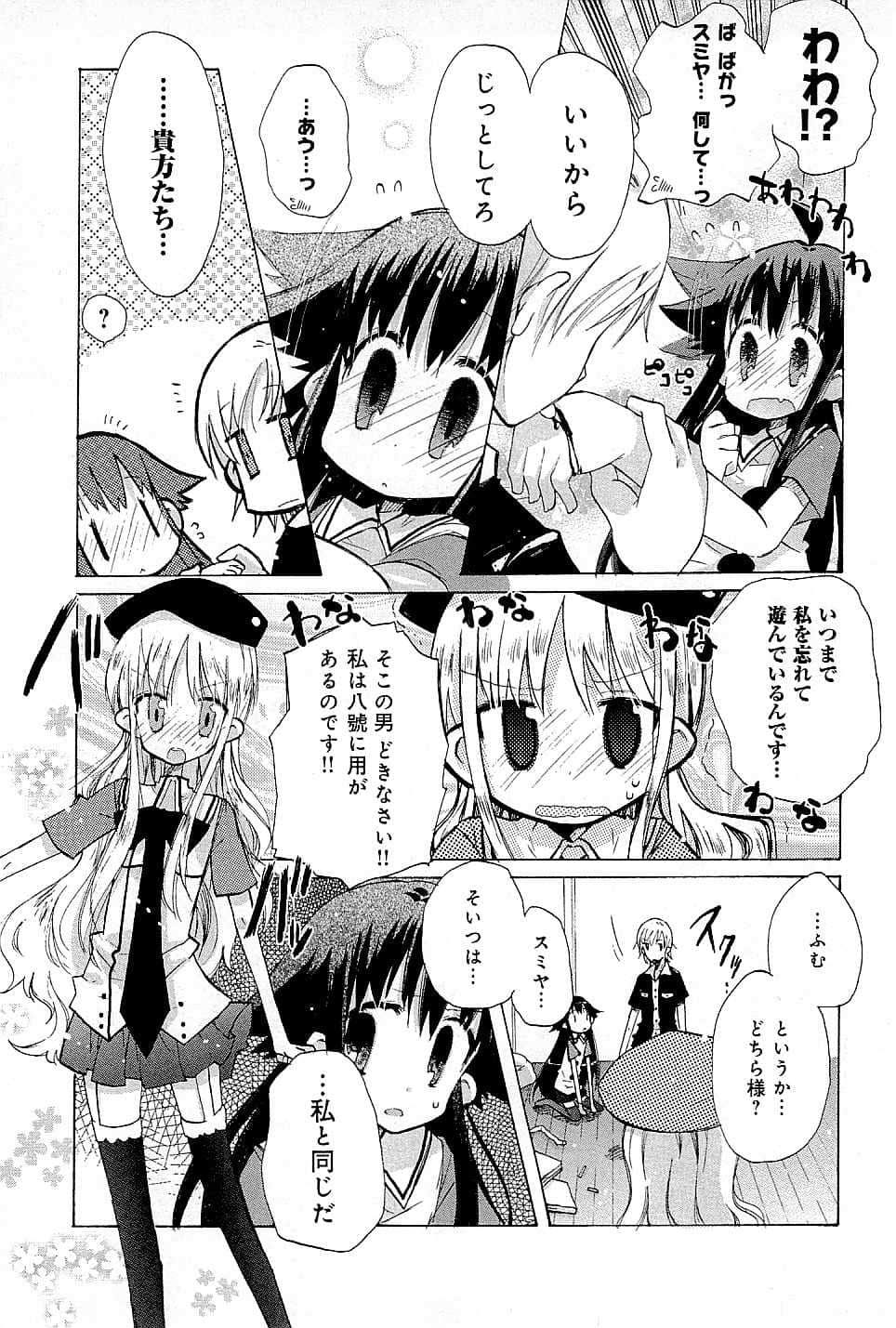 Page 159