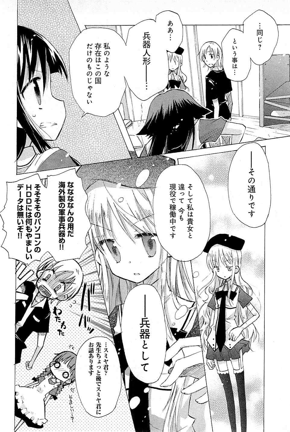 Page 160