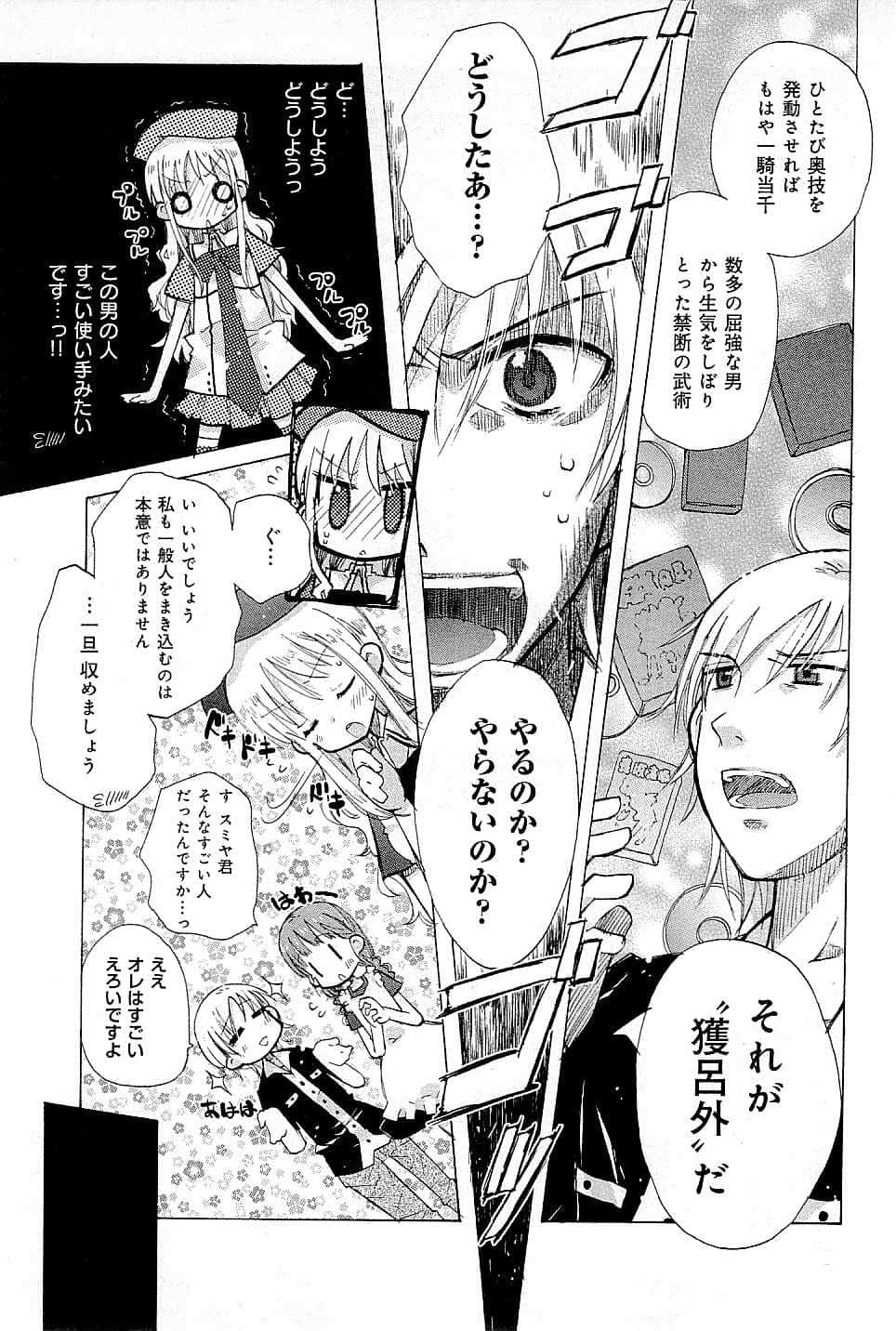 Page 165