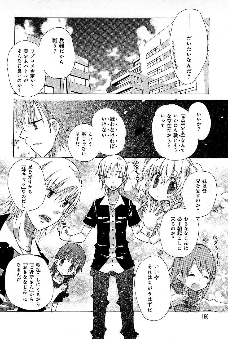Page 170