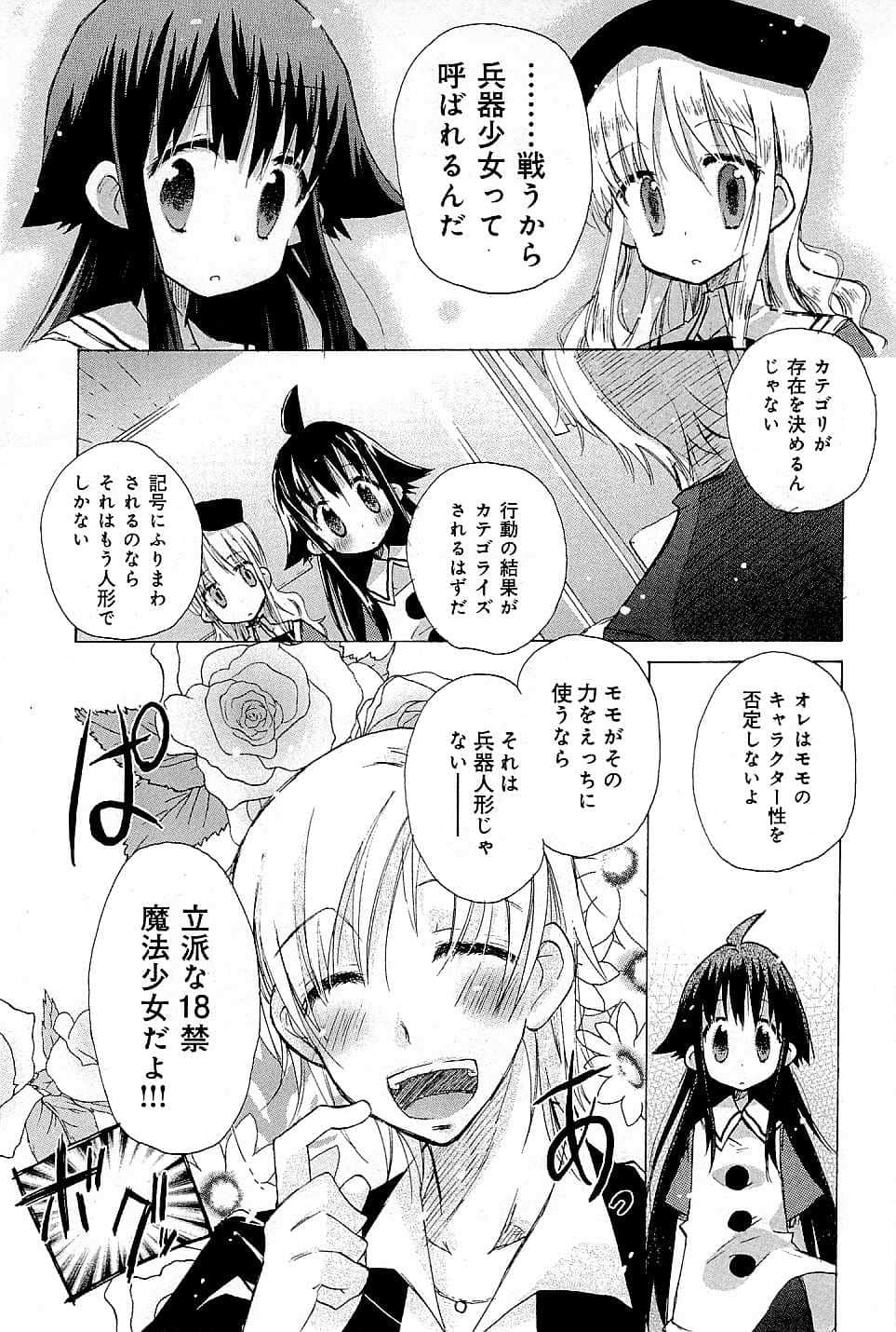 Page 171