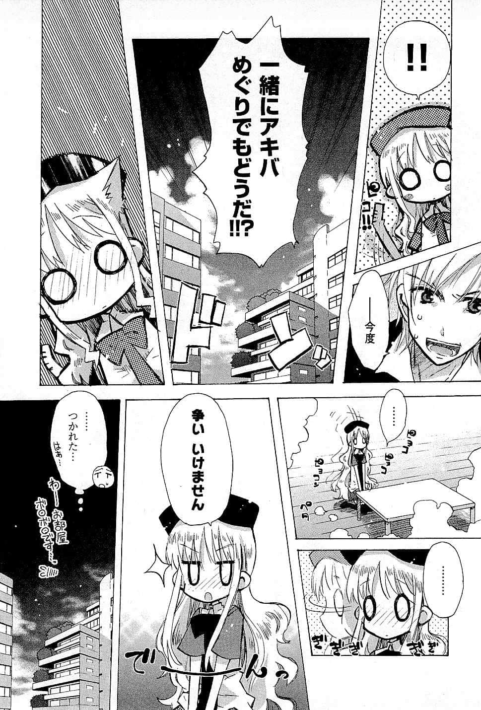 Page 175