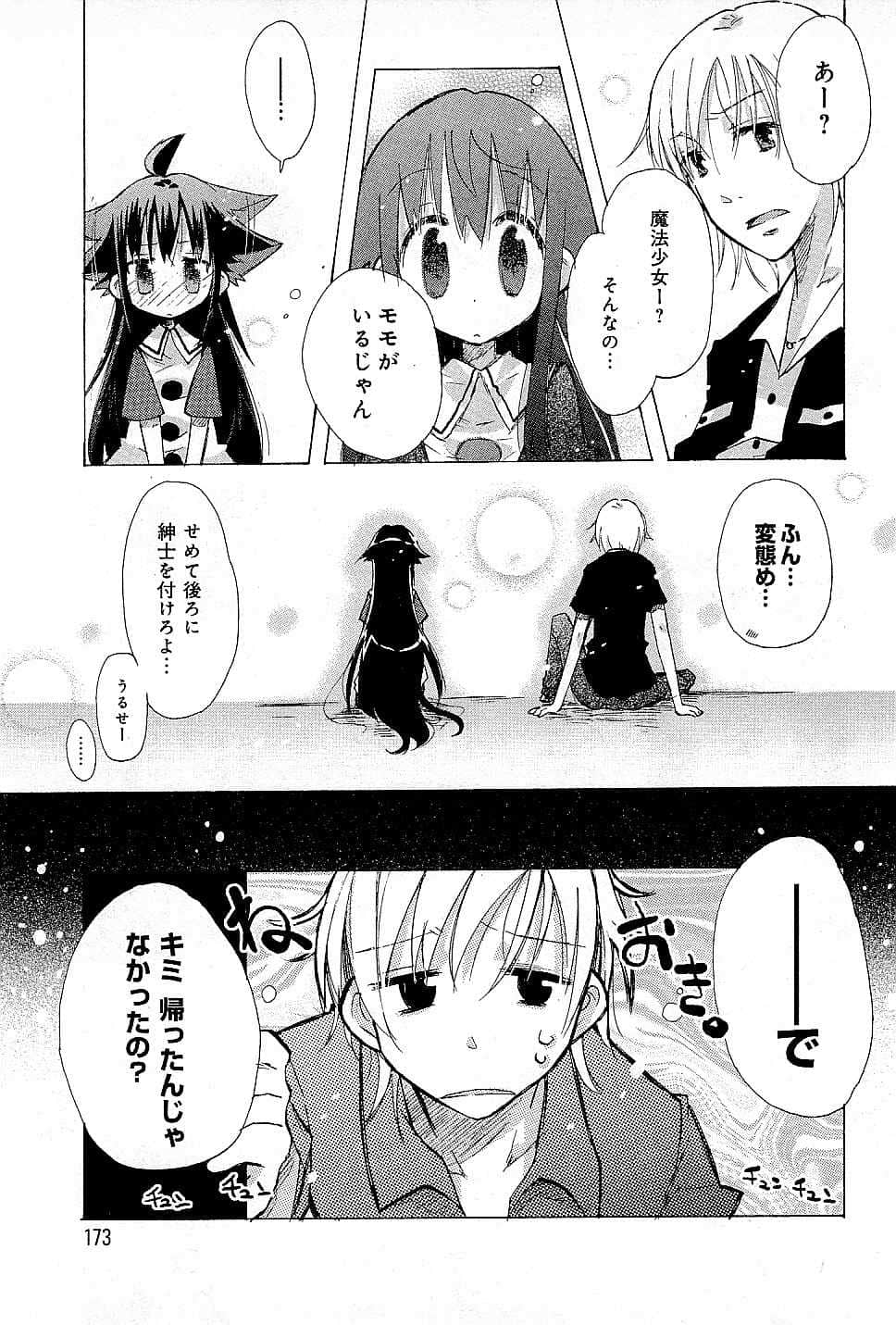 Page 177