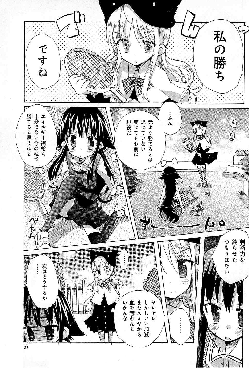 Page 61