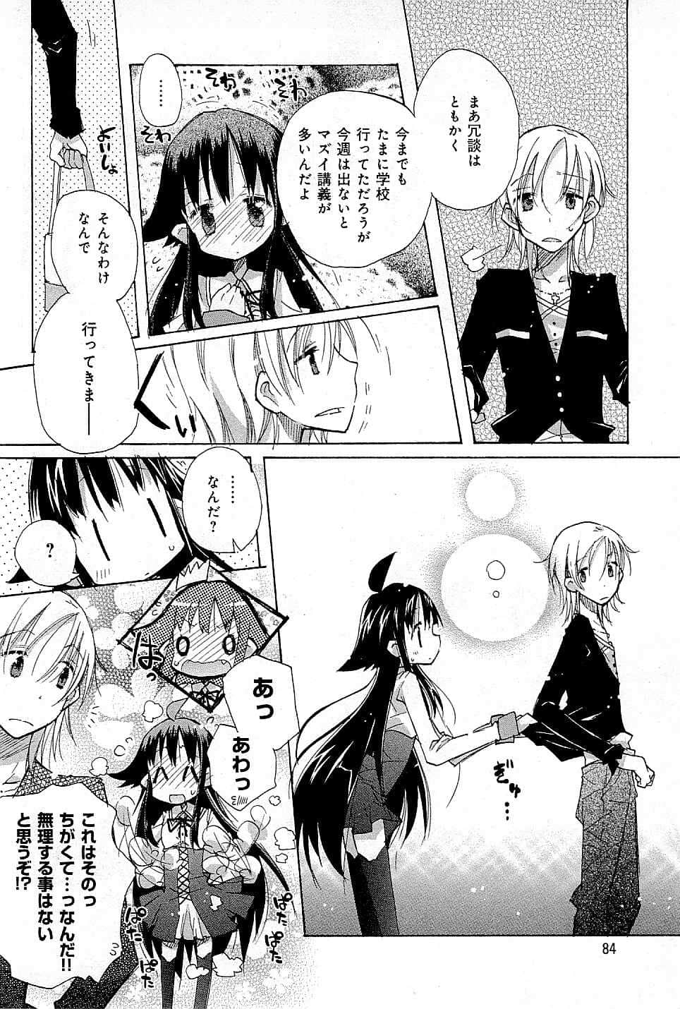 Page 88