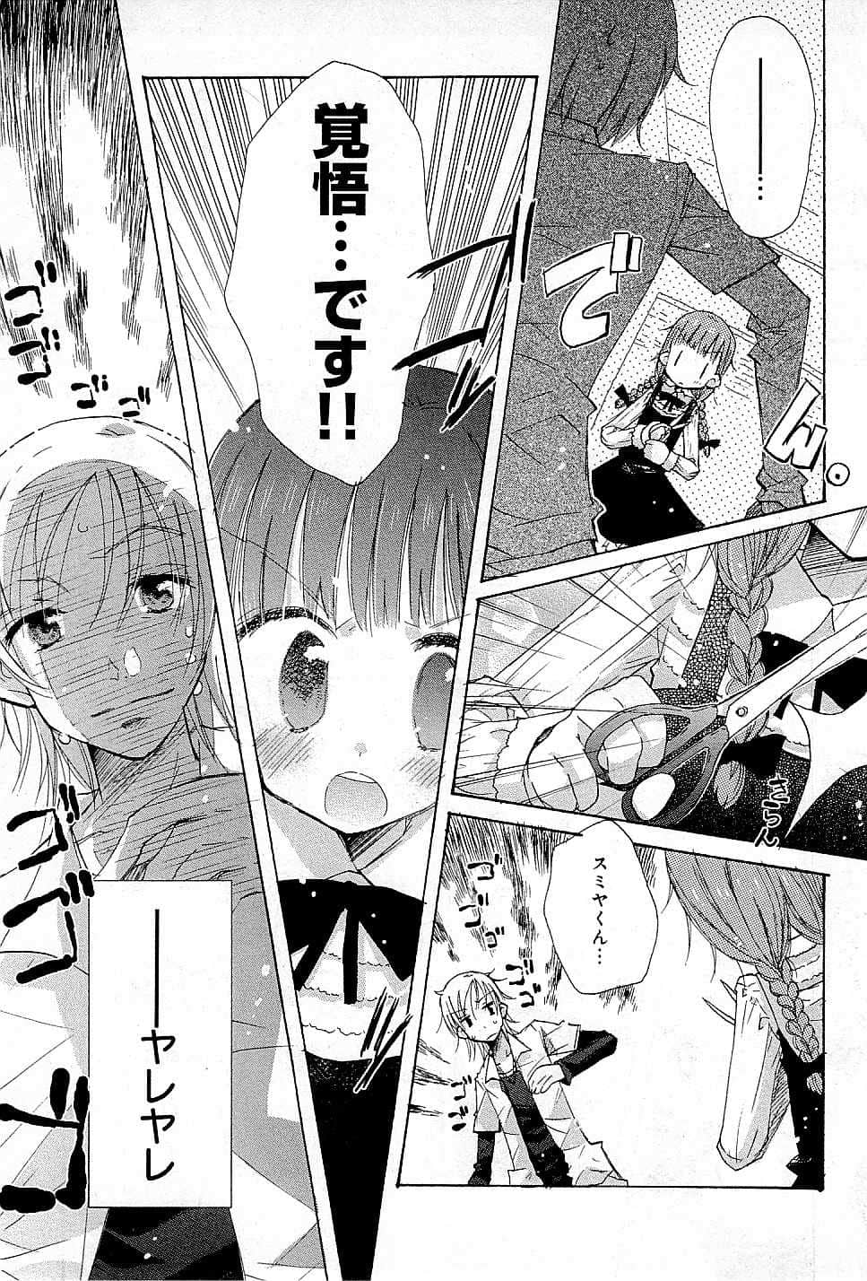 Page 107