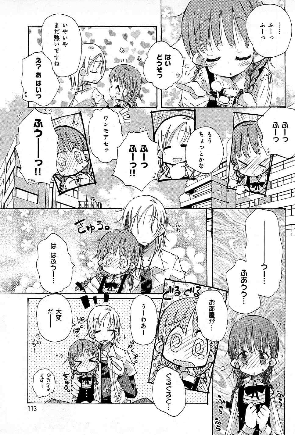 Page 117