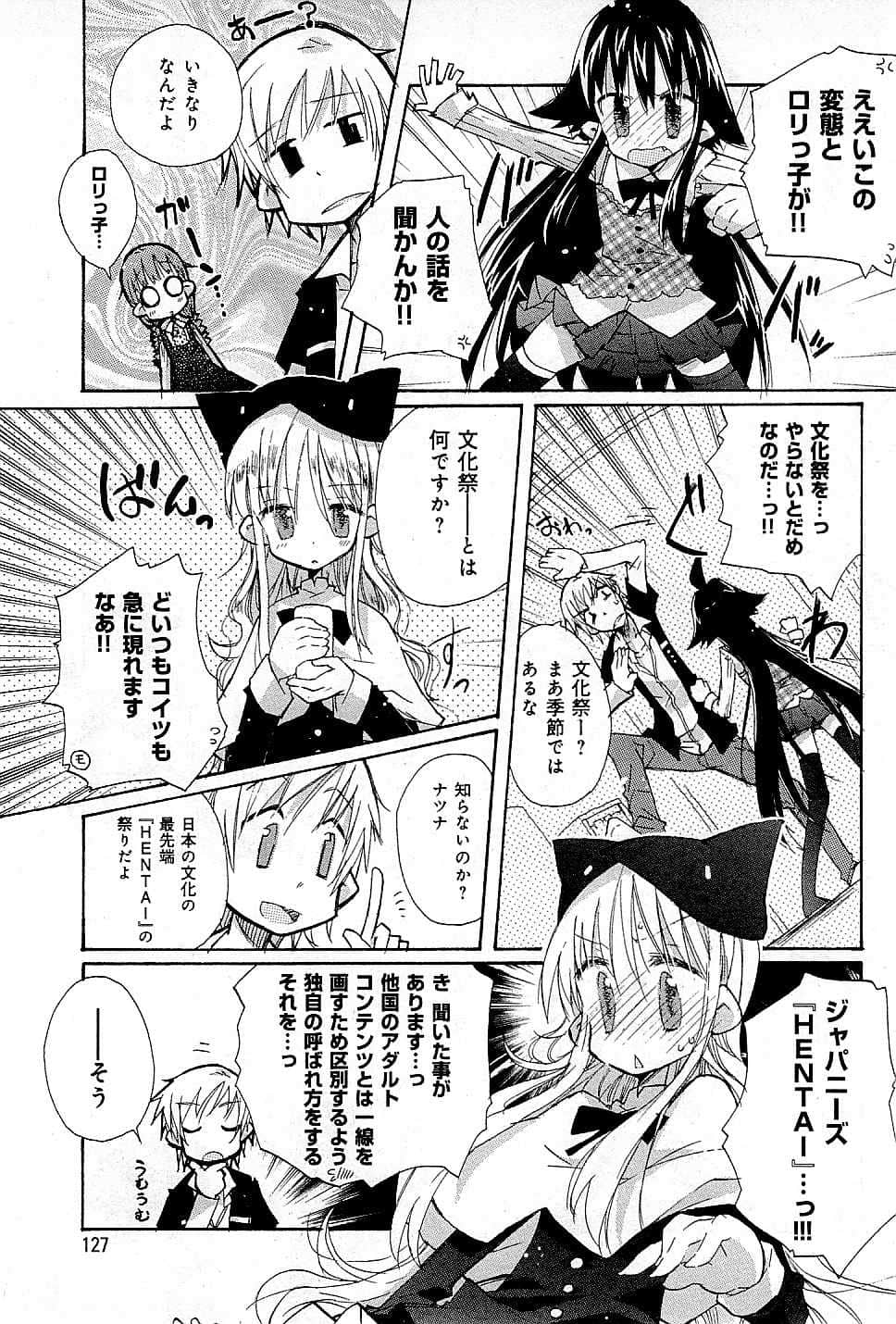 Page 131