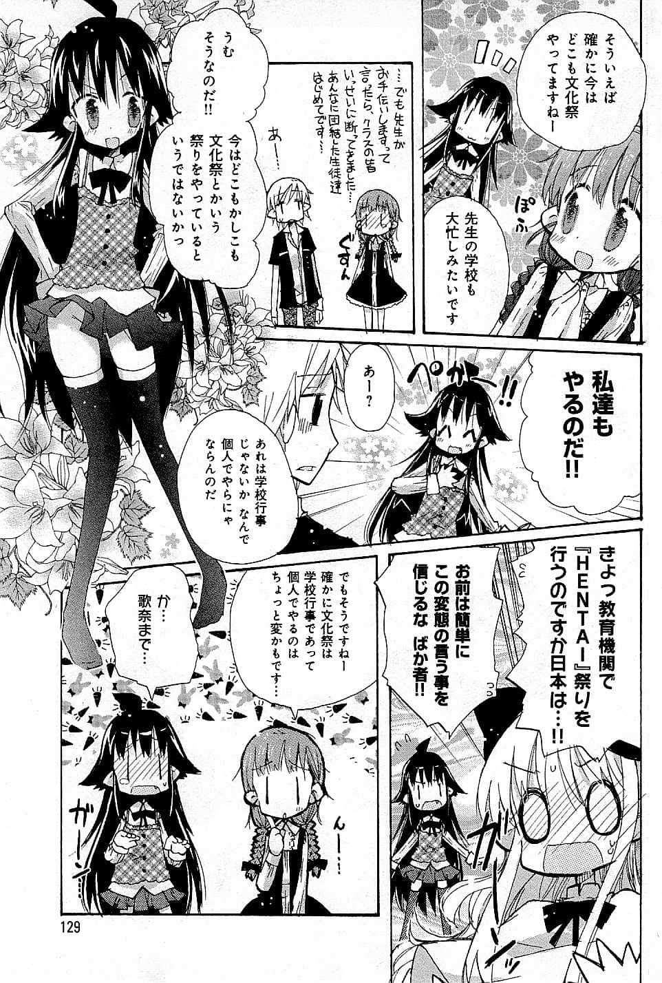 Page 133