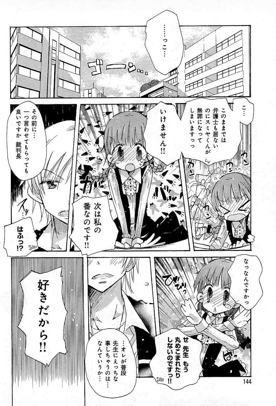 Page 148