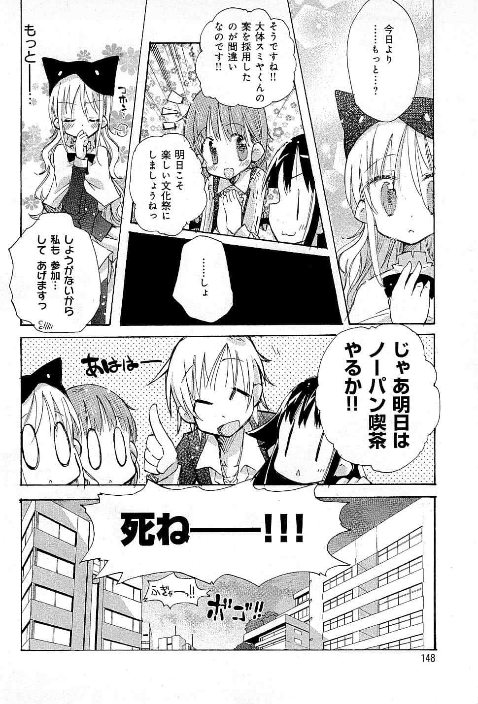 Page 152