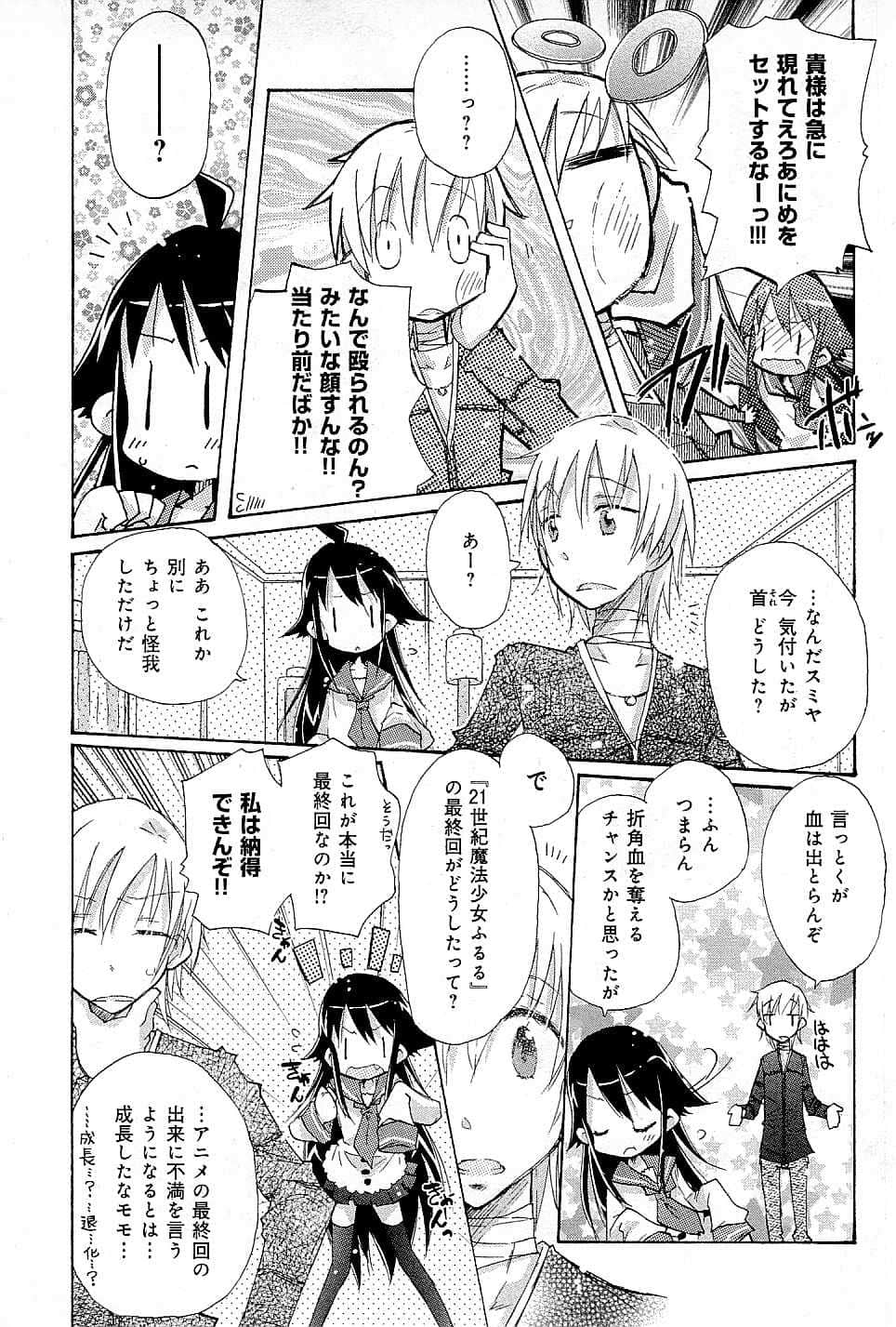 Page 157